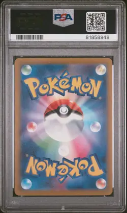 Pokemon Mewtwo VStar PSA 10 Japanese VStar Universe Mewtu #221 SWSH Secret Rare - Image 2