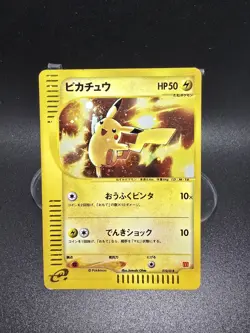 Pokemon TCG Pikachu McDonald's Pokemon-E 010/018 Japanese Holo Promo - Image 1