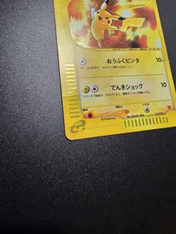 Pokemon TCG Pikachu McDonald's Pokemon-E 010/018 Japanese Holo Promo - Image 2
