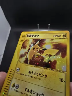 Pokemon TCG Pikachu McDonald's Pokemon-E 010/018 Japanese Holo Promo - Image 3