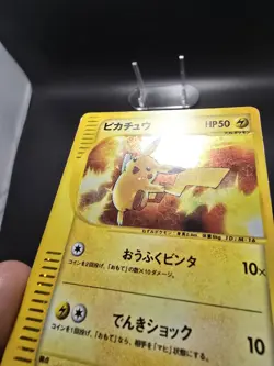 Pokemon TCG Pikachu McDonald's Pokemon-E 010/018 Japanese Holo Promo - Image 4