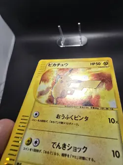Pokemon TCG Pikachu McDonald's Pokemon-E 010/018 Japanese Holo Promo - Image 5