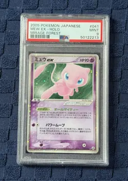 Pokemon Mew Ex Holo Rare Mirage Forest 041/086 Japanese PSA 9 Unlimited Edition - Image 1