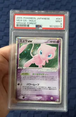 Pokemon Mew Ex Holo Rare Mirage Forest 041/086 Japanese PSA 9 Unlimited Edition - Image 2
