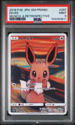 2018 Pokemon Japanese Eevee Munch A Retrospective Promo #287 PSA 9 - Image 1
