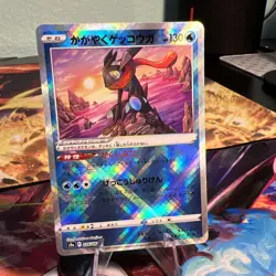 The Pokemon Company Radiant Greninja 026/067 S9a Battle Region JP Holo 130 HP - Image 2