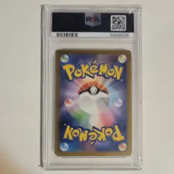 Pokemon 2023 Pikachu SV-P 120 Gym Event Promo Japanese PSA 9 - Image 2