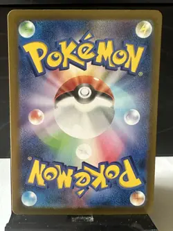 Pokemon Japanese Shiny Treasure - Charizard Ex - 115/190 RR - Full Art - M/NM - Image 2