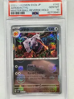 Aerodactyl 142 Pokemon SV2a 151 Japanese 2023 Master Ball Reverse Holo PSA 10 - Image 1