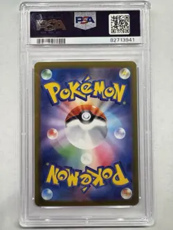 Aerodactyl 142 Pokemon SV2a 151 Japanese 2023 Master Ball Reverse Holo PSA 10 - Image 2
