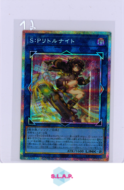 S:P LITTLE KNIGHT YU-GI-OH! LOCH-JP028 HOLO JAPANESE - Image 1