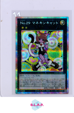NO.29 MANNEQUIN CAT YU-GI-OH! LOCH-JP062 HOLO JAPANESE - Image 1