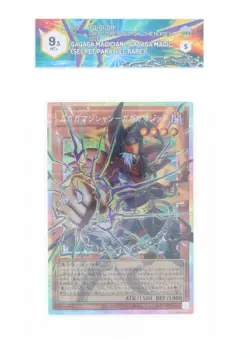 YuGiOh! - Gagaga Magician - Gagaga Magic (PSR) - LOCH-JP011 - GRAAD 9.5 JAP 2026 - Image 1