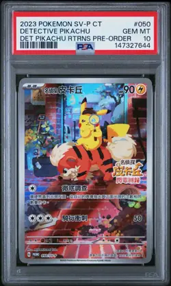 2023 POKEMON TRADITIONAL CHINESE SV-P PROMO #050 DETECTIVE PIKACHU PSA 10 Card - Image 1