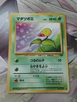 Bellsprout No.069 Non Holo Pokemon Card Japanese Played Jungle Old Back - Image 1