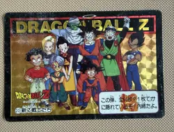 Carte adali bibitoys prism B part 3 Z0 dbz card dragon ball carddass - Image 1