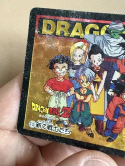 Carte adali bibitoys prism B part 3 Z0 dbz card dragon ball carddass - Image 3