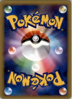 Beldum 051/080 Pokemon Card Japanese L2 Reviving Legends Played - Image 2