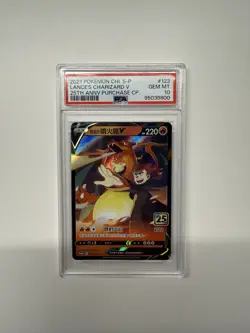 2021 Pokemon Chinese S Promo Lance's Charizard V Purchase CP PSA 10 #123 Card - Image 1