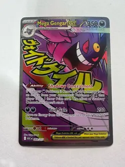 Pokemon Mega Gengar EX Full Art Holo Card 350 HP English 269/217 - Image 1