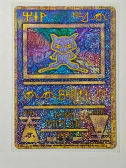 Ancient Mew I CORRECTED Nintendo 1999 Movie Promo Pokemon Card Japanese - Image 1