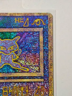 Ancient Mew I CORRECTED Nintendo 1999 Movie Promo Pokemon Card Japanese - Image 3
