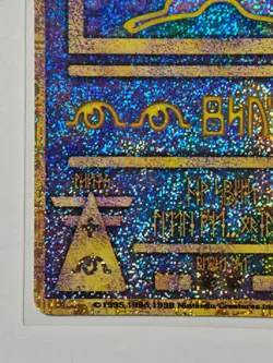 Ancient Mew I CORRECTED Nintendo 1999 Movie Promo Pokemon Card Japanese - Image 5