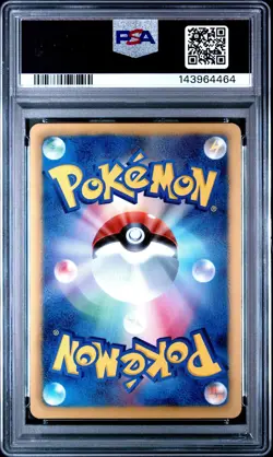 PSA 9 Garchomp 080/093 EX Battle Boost EBB 1st Ed Japanese Graded Pokemon Card - Image 2