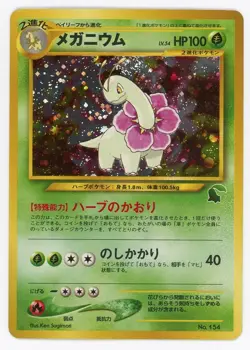 Pokemon Card Meganium No. 154 Holo SWIRL Chikorita Intro Deck Promo EX - Image 1