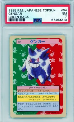 💥 Topsun Gengar Green Back Psa 7 1995 Vintage Japanese Pokemon Card - Image 1