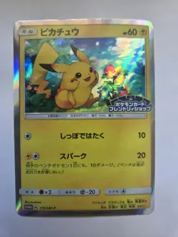 [NM] Pikachu Pokemon Card Japanese 179/SM-P Friendly Shop PROMO 25A23 - Image 1