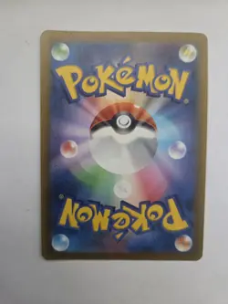[NM] Pikachu Pokemon Card Japanese 179/SM-P Friendly Shop PROMO 25A23 - Image 2