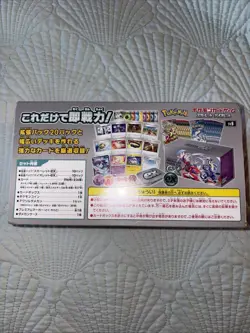 New Pokemon Card svB Scarlet & Violet Premium Trainer Box ex Sealed Japanese - Image 3