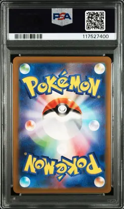 2023 Pokemon Charmeleon AR 169/165 SV2a Japanese PSA 10 GEM MT Art Rare Card - Image 2