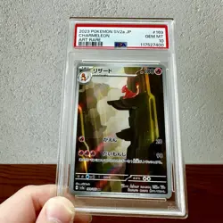 2023 Pokemon Charmeleon AR 169/165 SV2a Japanese PSA 10 GEM MT Art Rare Card - Image 3