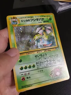 Erika's Venusaur Holo No.003 Gym 2 Challenge - Japanese Pokemon Card MP/Creased - Image 4
