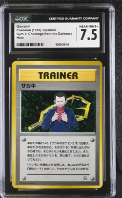 CGC 7.5 Giovanni Japanese Gym 2 Challenge Holo Pokemon Card - Image 1
