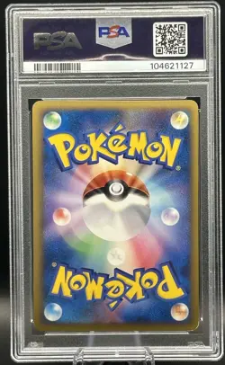 Pokemon Japanese Rayquaza Legendary Present Campaign Holo Promo 075/L-P - Image 2