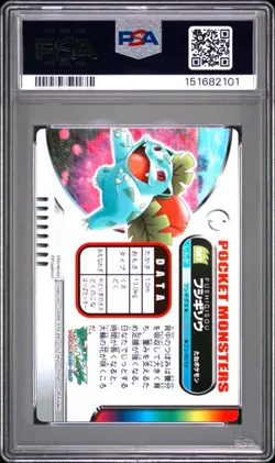 PSA 10 2026 CERT POP 5 IVYSAUR RAINBOW PRISM 2005 POKEMON CARDDASS ZUKAN #047 - Image 2
