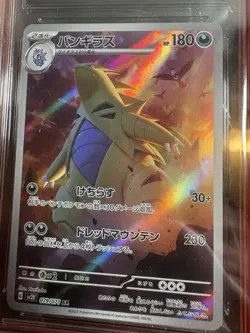 CGC Pristine 10 Pokemon Tyranitar 079/071 SV2D Clay Burst AR Holo Japanese - Image 4
