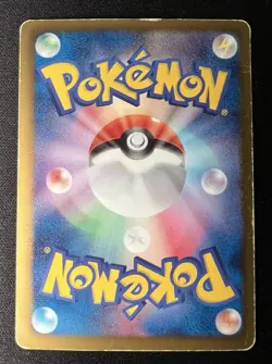 Palkia EX 081/076 MP - 2013 Japanese Pokemon Card - Megalo Cannon (Team Plasma) - Image 2