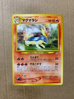 Japanese Quilava No. 156 Neo Genesis - Uncommon Pokemon Card - EXCELLENT - Image 1