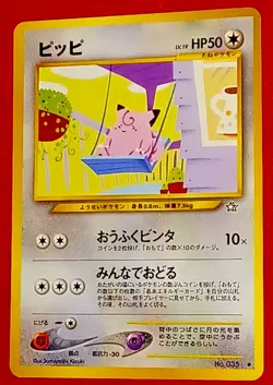 Pokemon Clefairy Neo Genesis Uncommon No.35 Japanese Card - Image 1
