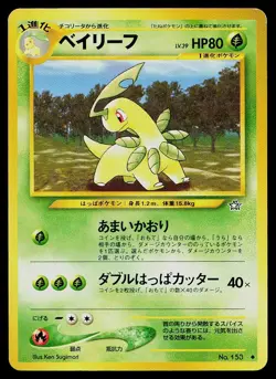 Pokemon Card Neo Genesis Bayleef NO. 153 Uncommon Japanese - Image 1