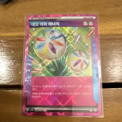 Pokemon TCG Neo Upper Energy Holo Foil Energy Card Korean Standard Size - Image 1