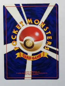 Gyarados LV.41 No. 130 Rare Japanese Pokemon Card HP100 - Image 2