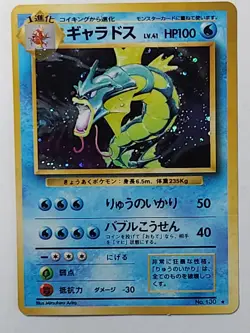 Gyarados LV.41 No. 130 Rare Japanese Pokemon Card HP100 - Image 3