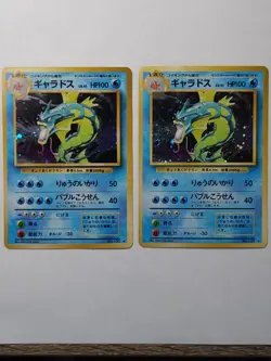 Gyarados LV.41 No. 130 Rare Japanese Pokemon Card HP100 - Image 5
