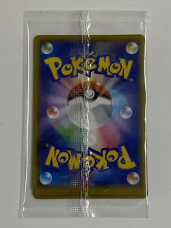 Pokemon Card Japanese - Ice Rider Calyrex 001/006 SP3 PROMO - MINT SEALED - Image 2
