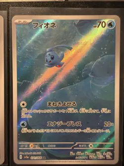 Pokemon Illustration Rare Mixed Lot JP X5 Cards - A39 - Image 4